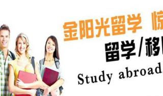 香港的大学要求 香港大学留学条件