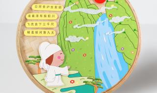 中国传统节日文化诗词曲赋 传统节日的古诗10首